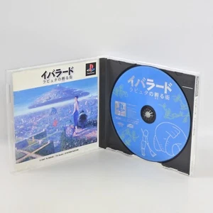 IBLARD Laputa Kaeru Mach PS1 Playstation For JP System 6325 p1 - Picture 1 of 12