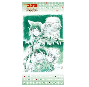 Detective Conan Sega Premium Bath Towel 120 cm x 60 cm Movie Poste Design - Picture 1 of 3