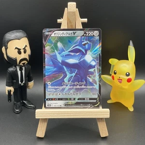 ORIGIN FORME DIALGA V 100/172 RR S12A VSTAR UNIVERSE POKEMON JP US SELLER NM - Picture 1 of 2