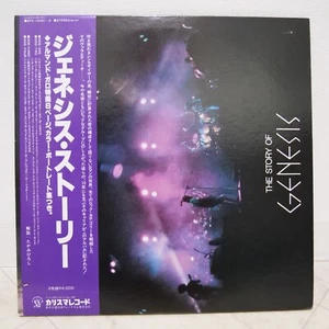 GENESIS / THE STORY OF JAPAN ISSUE DOUBLE LP W/OBI, BOOKLET, INSERT - Picture 1 of 12