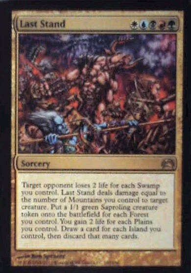 Last Stand - Planechase 2012: #100, Magic: The Gathering Nm R212 - Image 1 of 1