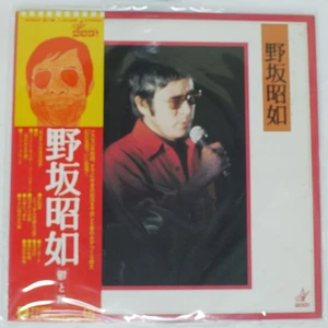 AKIYOSHI NOSAKA DEPRESSION AND WARNER-PIONEER CORPORATION L6102E Japan LP - Picture 1 of 2