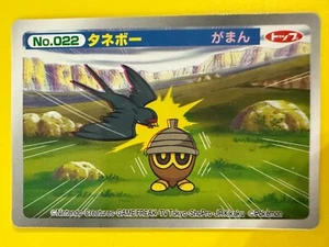 Seedot Pokemon Card 3D Japanese Nintendo Game Rare Top No.022 F/S JP - Picture 1 of 6