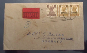 INDIA 1947 FDC JAI HIND 15/08/47 Cancel - First Day Cover - Stamps - Picture 1 of 3
