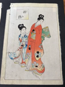 Antique Japanese Woodblock Print Meiji Era (Chikanobu?) Two Women - Picture 1 of 2