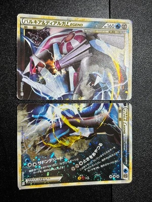 (LP-) Palkia & Dialga LEGEND 072/080 073/080 1st Ed 2010 Japanese Pokemon Card - Image 1 of 4