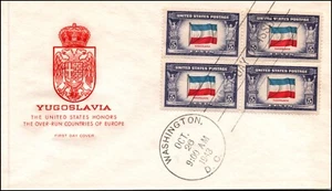 Scott 917 5 Cents Yugoslavia House Of Farnam FDC Typed Address Blk Planty 917-4 - Picture 1 of 2