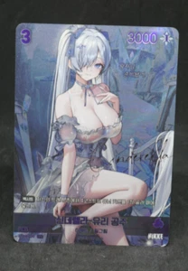 Cinderella Glas Prinzessin SPR BT03-039 BT03 Unzerbrechlich Nivel Arena Korean Nikke - Bild 1 von 7