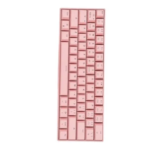 READSON Mechanical Keyboard 61 Keys RGB Backlit Ergonomic Design 1800mAh Batt FY - Bild 1 von 34
