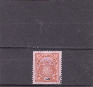 MOZAMBIQUE COMPANY STAMP 150 REIS (1895-02) - Picture 1 of 1