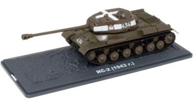 IS-2 - 1943 (NC-2 1943r) 1/43 Military Model Tank (Russian) - Image 1 of 2