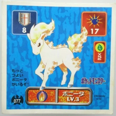 Ponyta 077 1996 Rare Vending Series Illustration Amada Sticker Pokemon - Image 1 of 4