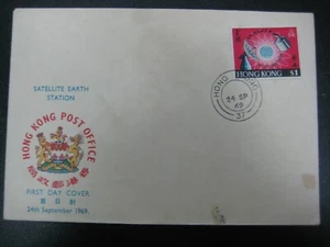 Hong Kong 1969 Opening of Communication Satellite Stamps GPO First Day Cover FDC - Picture 1 of 1