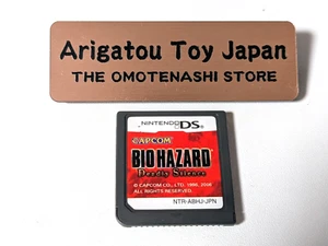 Nintendo DS Resident Evil Deadly Silence Bio Hazar Japanese Horror Games CAPCOM - Picture 1 of 1