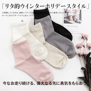 18 Pairs/lot Women Socks Natural Silk Socks Breathable & Comfortable Deodorant - Picture 1 of 17