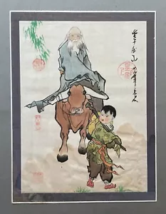 Aquarelle Asiatique, Arts d'Asie, XXe - Imagen 1 de 6