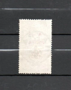 Griechenland 1900 Freimarke 119 Olympische Spiele mit Aufdruck gebraucht - Picture 1 of 2