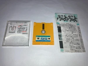 Puyo Puyo with Manual Nintendo Famicom Disk FCD In Stock Complile Japan import - Picture 1 of 4
