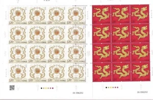 Tangstamps: China 2024-1 Chinese New Year of Dragon Full Sheet MNH 龙大版 - Picture 1 of 1
