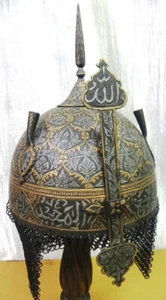 ARMOR MILITARY PERSIAN WARRIOR HELMET ARABIC INSCRIPTION FLOWER MOTIFS RARE - Picture 1 of 9
