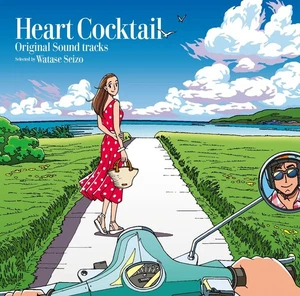 (JAPAN) OST CD Heart Cocktail Original Soundtracks - Picture 1 of 1