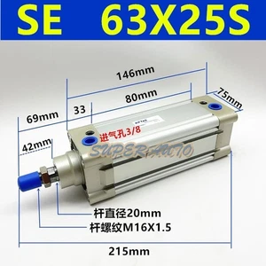 1Pcs New For Magnetic cylinder SE63X25S - Picture 1 of 1