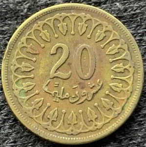 1983 Tunisia 20 Millimes coin Brass #X268 - Picture 1 of 2