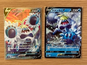 Pokemon Card Japanese - Crabominable V SR  103/100 ＆RR S8 026/100 Fusion Arts - Picture 1 of 4