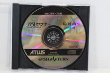 Devil Summoner Soul Hackers & RONDE Demo Disc Only Sega Saturn SS Japan Import
