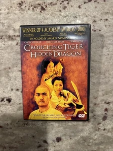 Hockender Tiger, versteckter Drache (DVD, 2000) - Bild 1 von 3