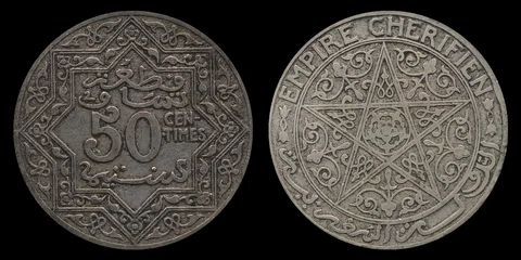 1921 Morocco 50 Centimes Coin, Five-pointed star, Ornate Pattern, Sultan Yousef Cover