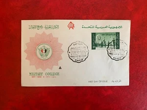 EGYPT UAR 1962 FDC MILITARY COLLEGE ACADEMY CADETS ON PARADE - Picture 1 of 2