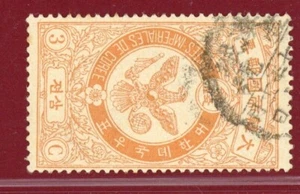 Korea #21, Falcon 3c, Bisected Circle Cancel, Hansung 1ho - Picture 1 of 2