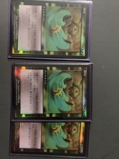 Mtg Japanese Absorb Foil X3 Invasion