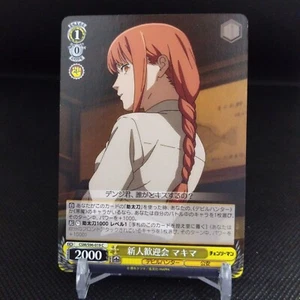 Makima Chainsaw Man Weiss Schwarz card Japanese Bushiroad From Japan No.019C B - Picture 1 of 7