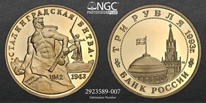 1993 (M) RUSSIA 3 ROUBLES STALINGRAD. NGC COIN PF 68 ULTRA CAMEO. A1348 - Picture 1 of 6