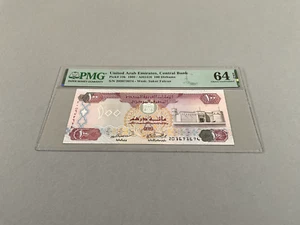 United Arab Emirates 100 Dirhams P-15b 1995 PMG 64 EPQ - Picture 1 of 4