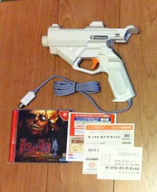 DC The House of the Dead 2 Dreamcast Gun Set HOD2