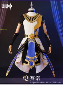 Anime Genshin Impact Cyno Cosplay Accessories Halloween Costume Uniform Hat Gift - Picture 1 of 17