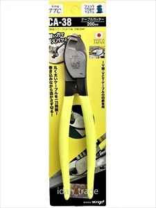 Cortador de cables cortador King TTC CA-38 200 mm/8" | Hecho en Japón - Imagen 1 de 1