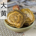 Natural Chinese Rhubarb Dahuang 100%Herbal Health Care Rheum Officinale Da Huang