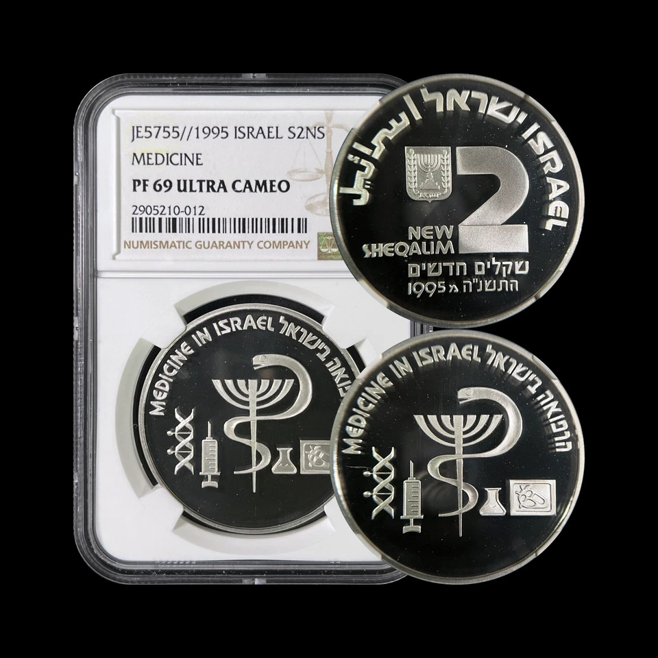 ISRAEL. 1995, 2 New Sheqalim, Silver - NGC PF69 - Top Pop 🥇 Medicine, Snake - Image 1 of 4