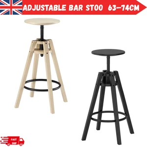 DALFRED Bar Stool Adjustable Solid Wood Steel Kitchen Chair 63–74cm New IKEA - Picture 1 of 11