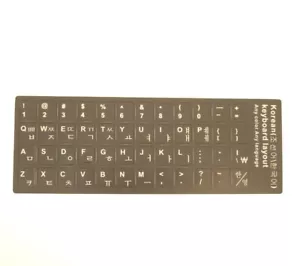 1PCS Clavier Autocollant Lettre Blanche pour Ordinateur Coréen Anglais - Photo 1/1