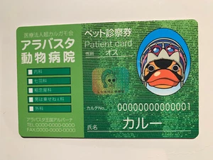 One Piece World Variety Parodies Cards - 25 - Imagen 1 de 2