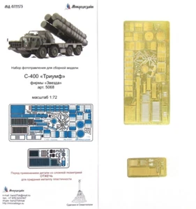 Microdesign 072273 Photoetched Detail Set for S-400 "Triumph" (Zvezda 5068) 1/72 - Picture 1 of 11