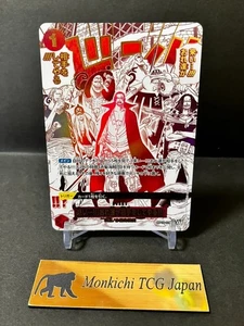 Komm schon...!!! Wir nehmen Sie auf! OP09-020 ONE PIECE Japanese Card The Best vol.2 - Bild 1 von 2