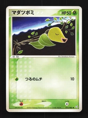 Bellsprout 015/082 Unlimited LP Flight of Legends Japanese Pokemon Card TCG - Image 1 of 4