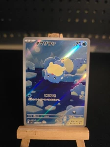 Pokemon Karte Spheal #111 Super Electric Breaker Holo (Japanisch) - Bild 1 von 6