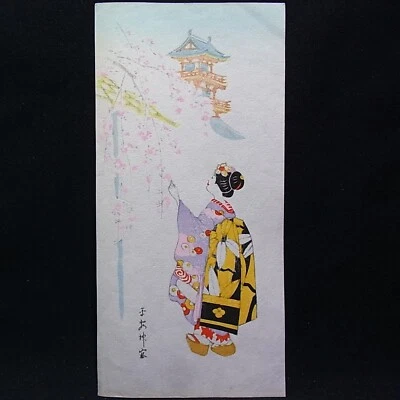 Impresión en madera vintage/Maiko, geisha y flores de cerezo en el santuario Heian/L284a Foto 1 de 4